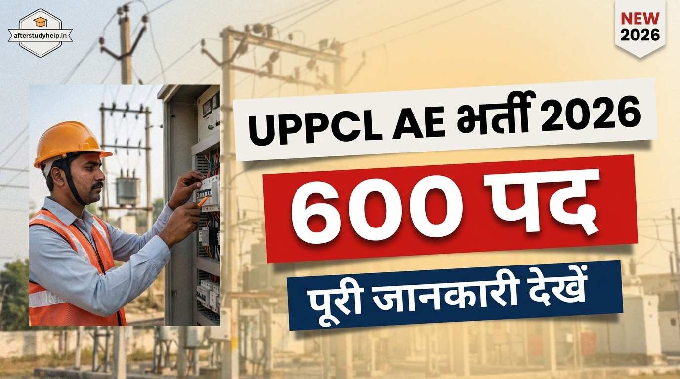 UPPCL AE Recruitment 2026