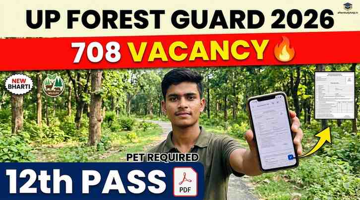 UP forest guard notification 2026