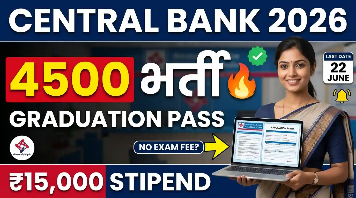 CBI Apprentice Bharti 2026