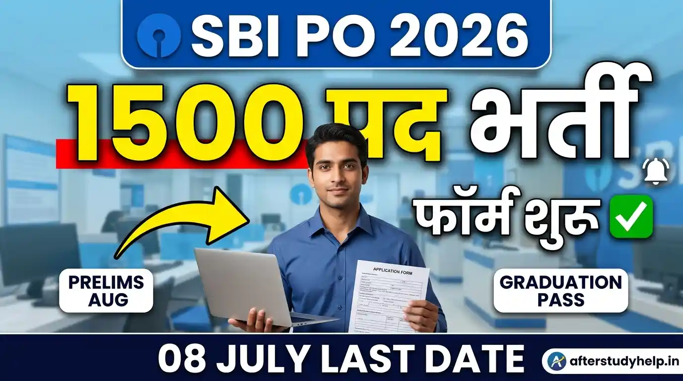 SBI PO Vacancy 2026